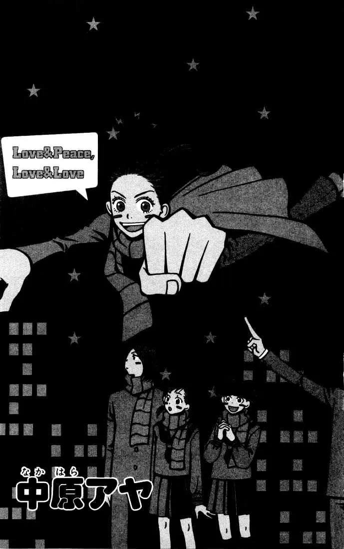 Read Lovely Complex chapter 5 image 4 on Lezhin
