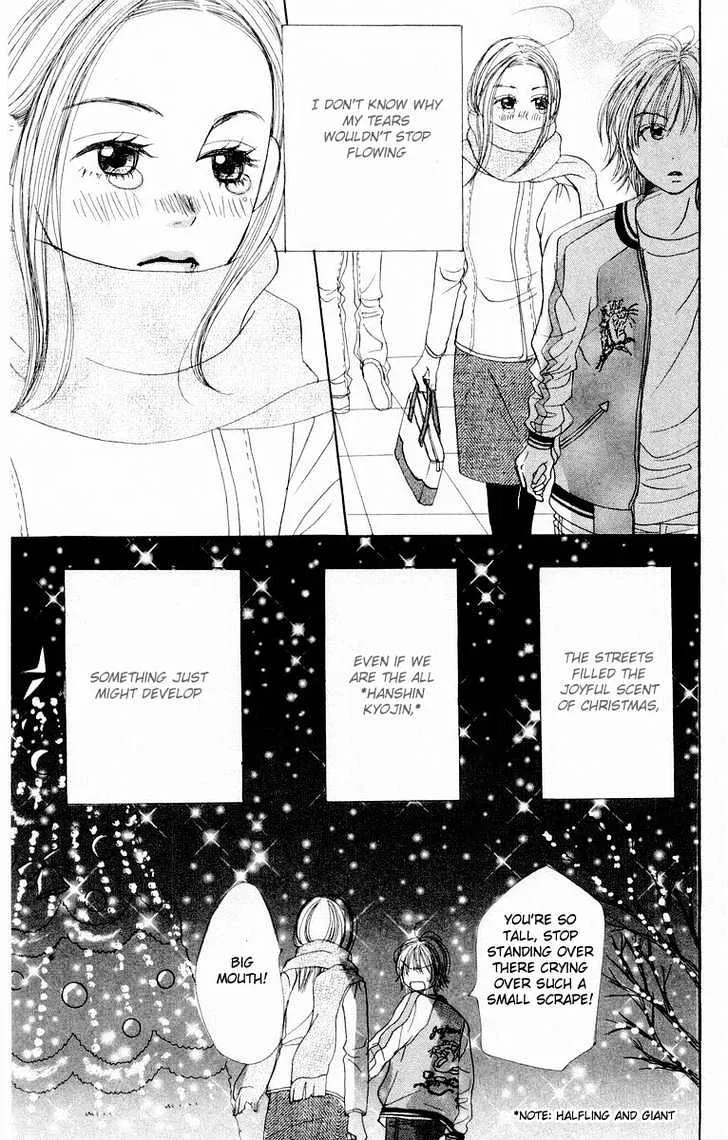 Read Lovely Complex chapter 5 image 49 on Lezhin