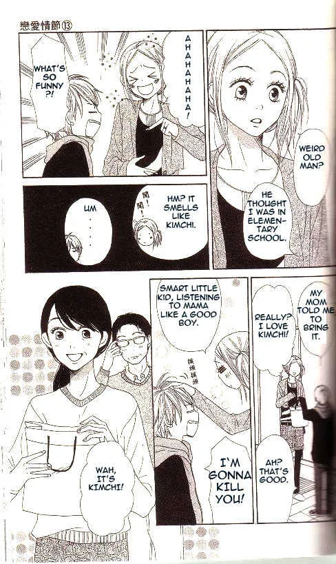 Read Lovely Complex chapter 50 image 11 on Lezhin