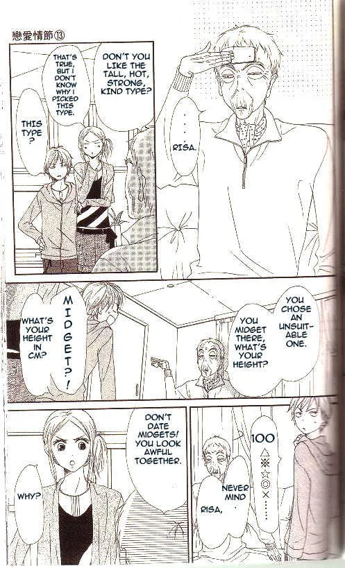 Read Lovely Complex chapter 50 image 21 on Lezhin