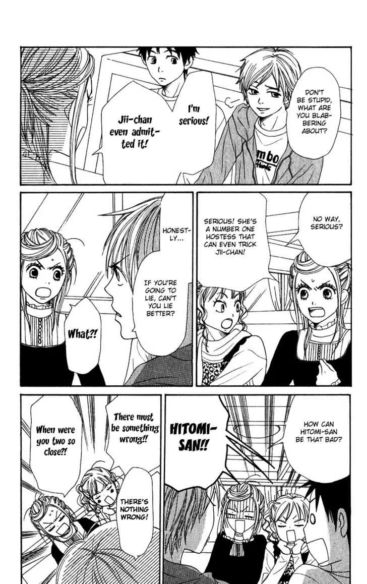 Read Lovely Complex chapter 52 image 12 on Lezhin