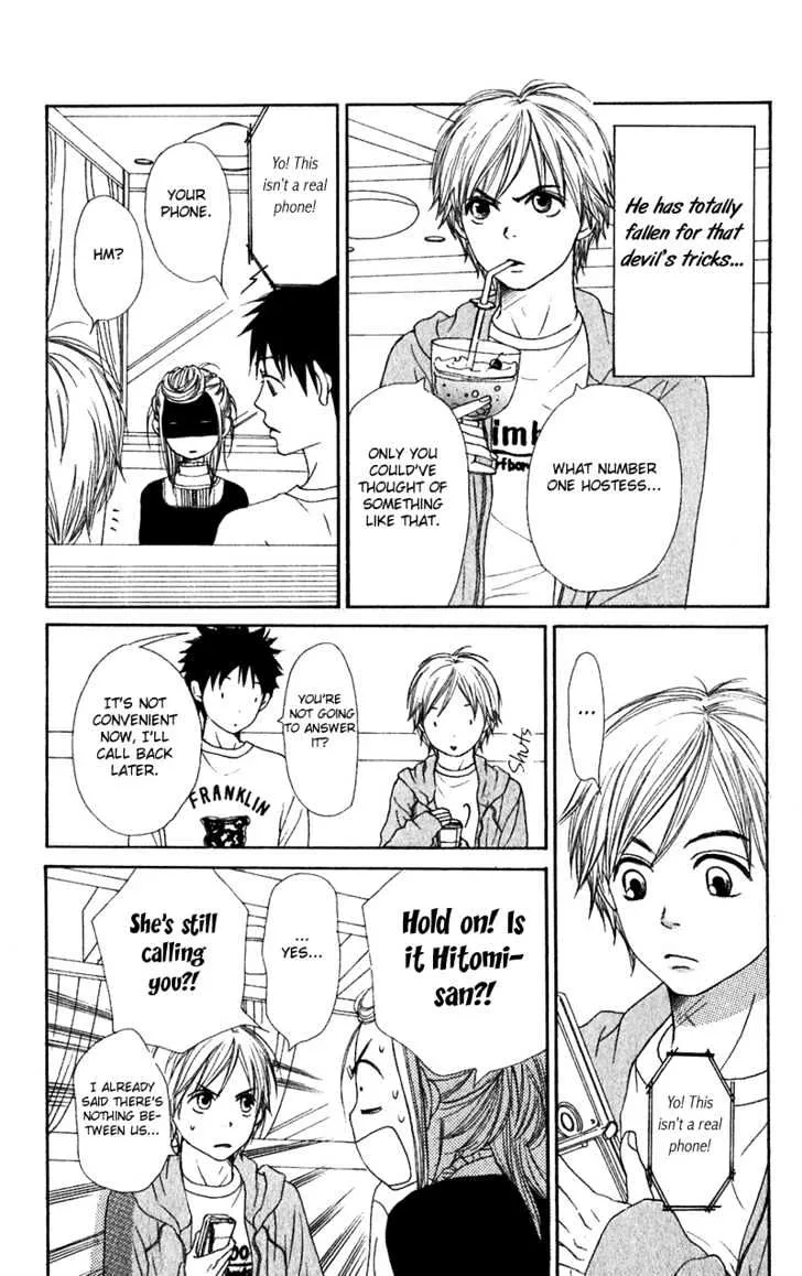 Read Lovely Complex chapter 52 image 14 on Lezhin