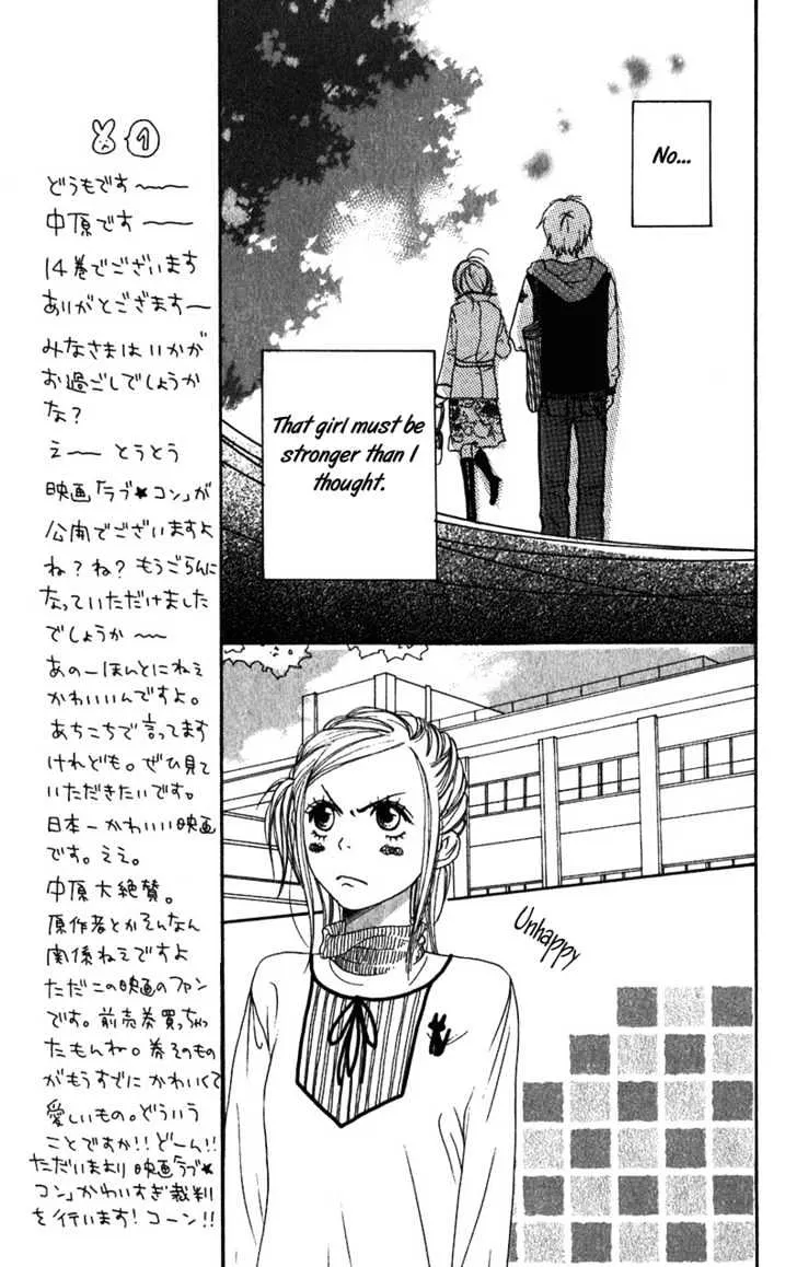 Read Lovely Complex chapter 52 image 25 on Lezhin