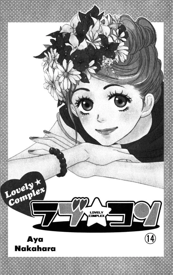 Read Lovely Complex chapter 52 image 3 on Lezhin