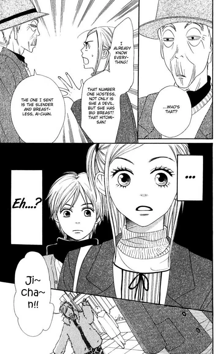 Read Lovely Complex chapter 52 image 39 on Lezhin