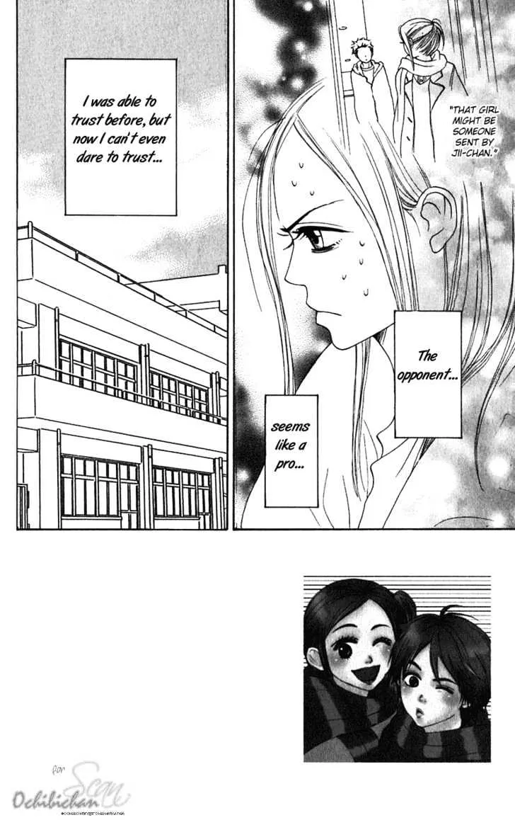 Read Lovely Complex chapter 52 image 6 on Lezhin