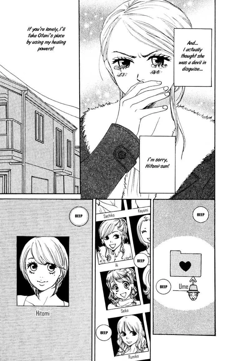 Read Lovely Complex chapter 53 image 13 on Lezhin