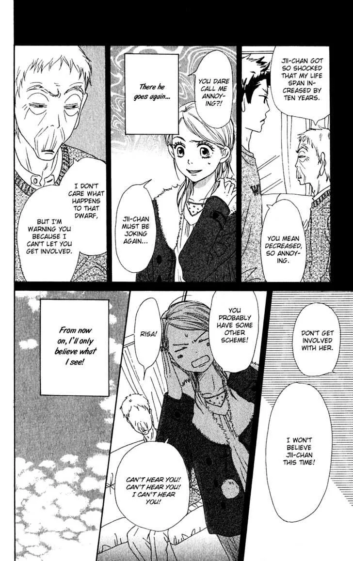 Read Lovely Complex chapter 53 image 16 on Lezhin