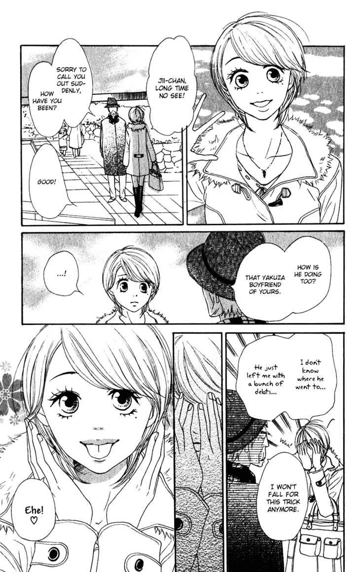 Read Lovely Complex chapter 53 image 17 on Lezhin