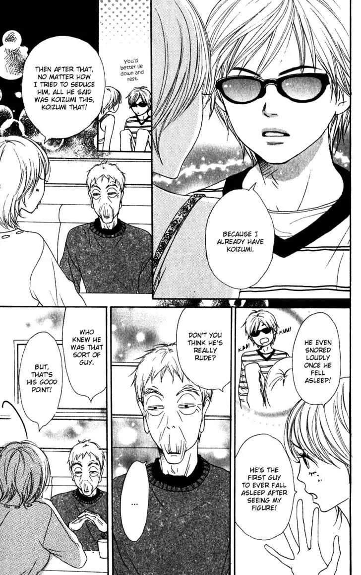 Read Lovely Complex chapter 53 image 21 on Lezhin