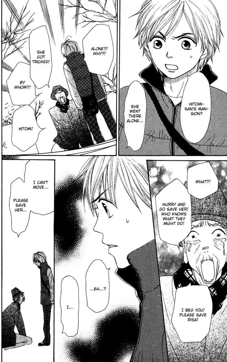 Read Lovely Complex chapter 53 image 28 on Lezhin