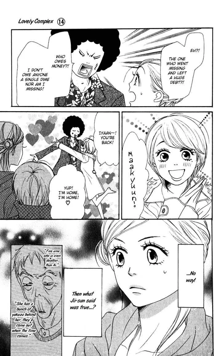 Read Lovely Complex chapter 53 image 37 on Lezhin