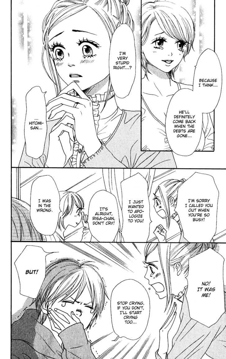 Read Lovely Complex chapter 53 image 6 on Lezhin