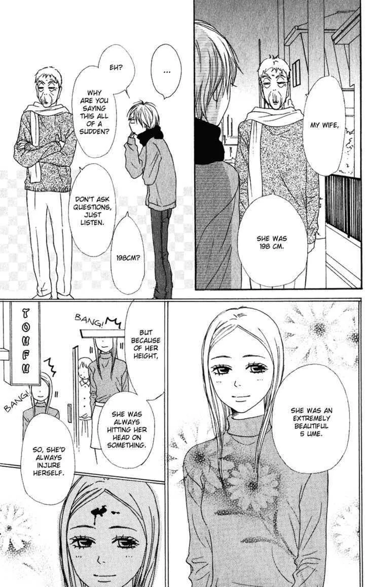 Read Lovely Complex chapter 54 image 23 on Lezhin