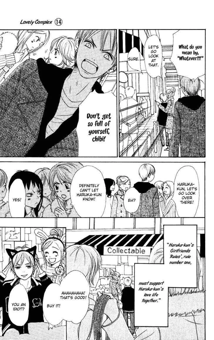 Read Lovely Complex chapter 55 image 12 on Lezhin