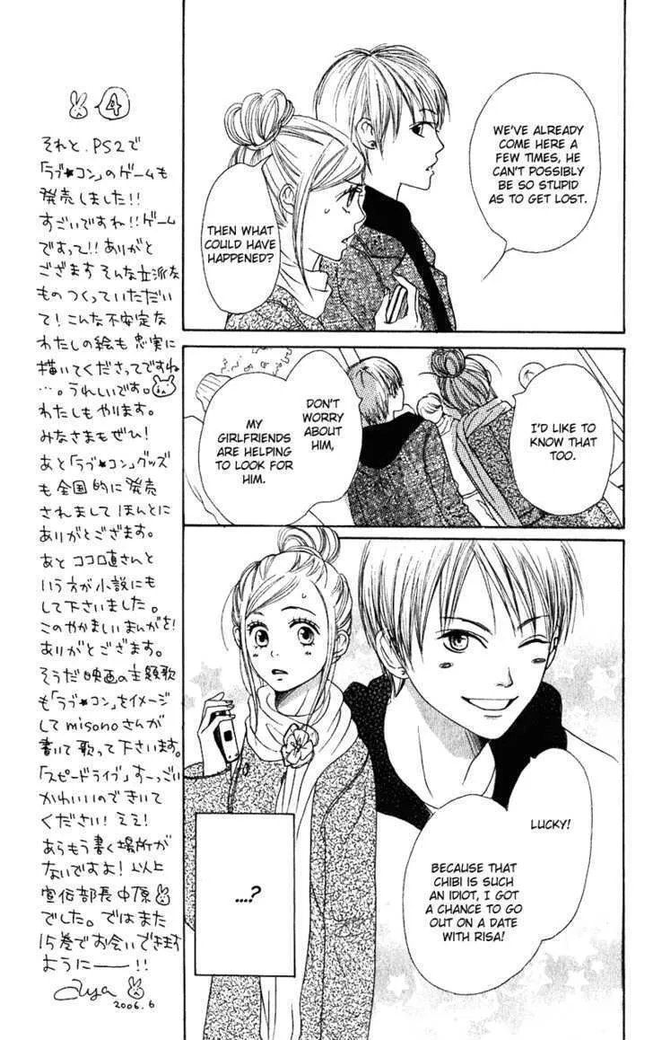 Read Lovely Complex chapter 55 image 16 on Lezhin