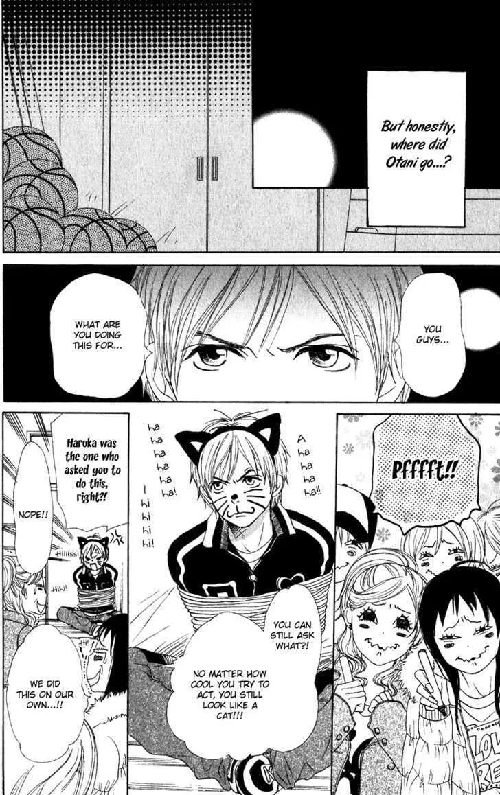 Read Lovely Complex chapter 55 image 17 on Lezhin