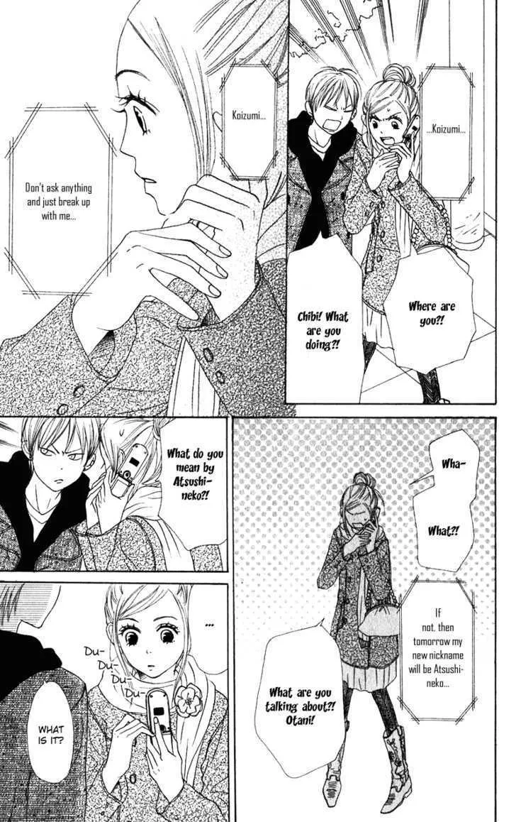 Read Lovely Complex chapter 55 image 20 on Lezhin