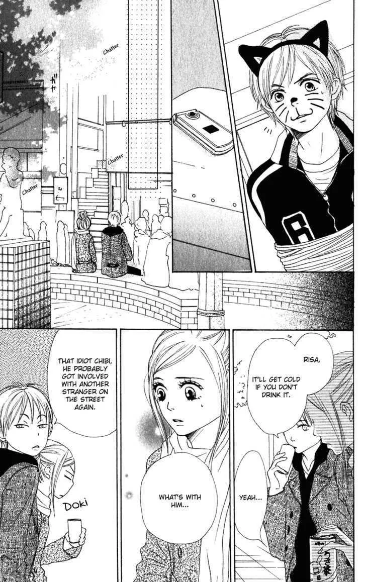 Read Lovely Complex chapter 55 image 22 on Lezhin