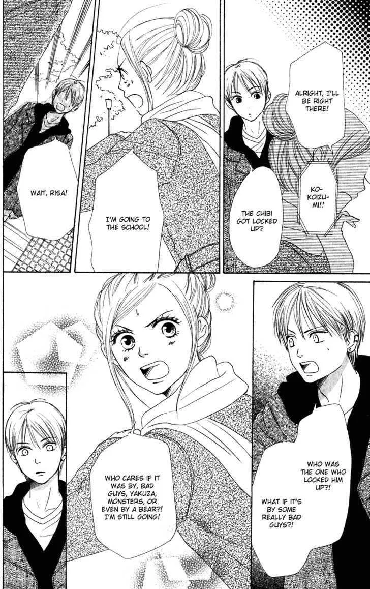 Read Lovely Complex chapter 55 image 29 on Lezhin
