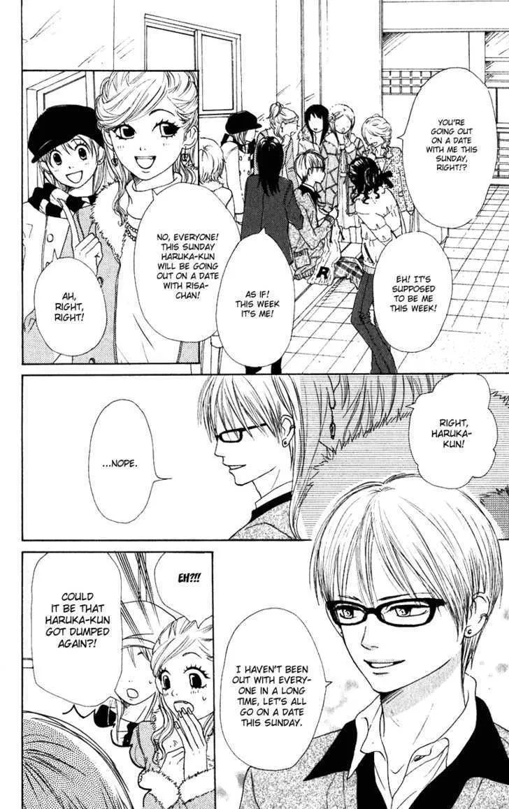 Read Lovely Complex chapter 55 image 3 on Lezhin
