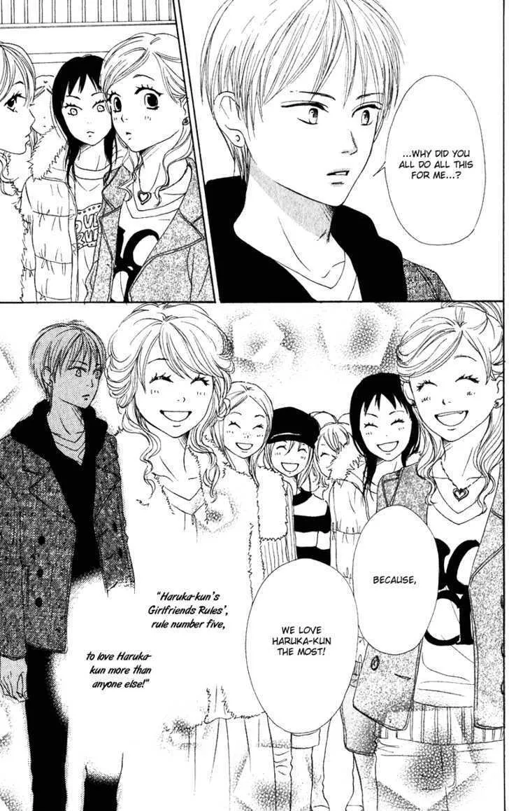 Read Lovely Complex chapter 55 image 38 on Lezhin