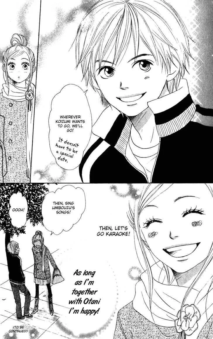 Read Lovely Complex chapter 55 image 44 on Lezhin