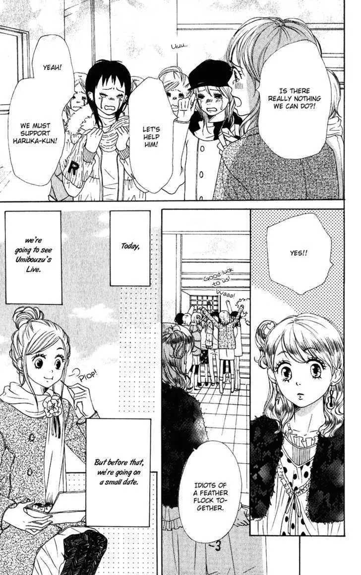 Read Lovely Complex chapter 55 image 6 on Lezhin