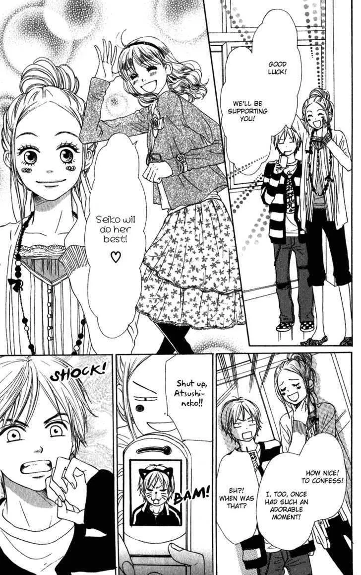Read Lovely Complex chapter 56 image 11 on Lezhin