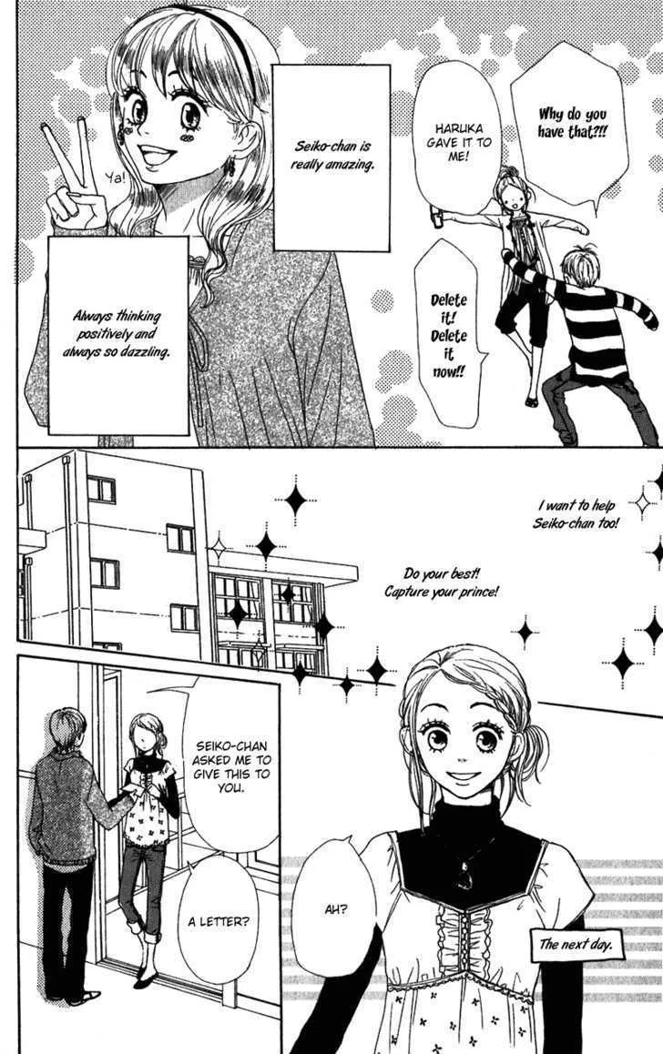 Read Lovely Complex chapter 56 image 12 on Lezhin