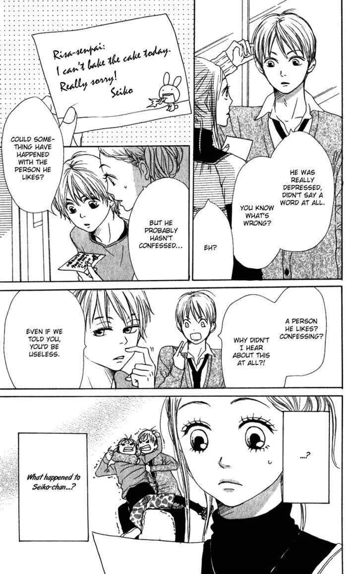 Read Lovely Complex chapter 56 image 13 on Lezhin