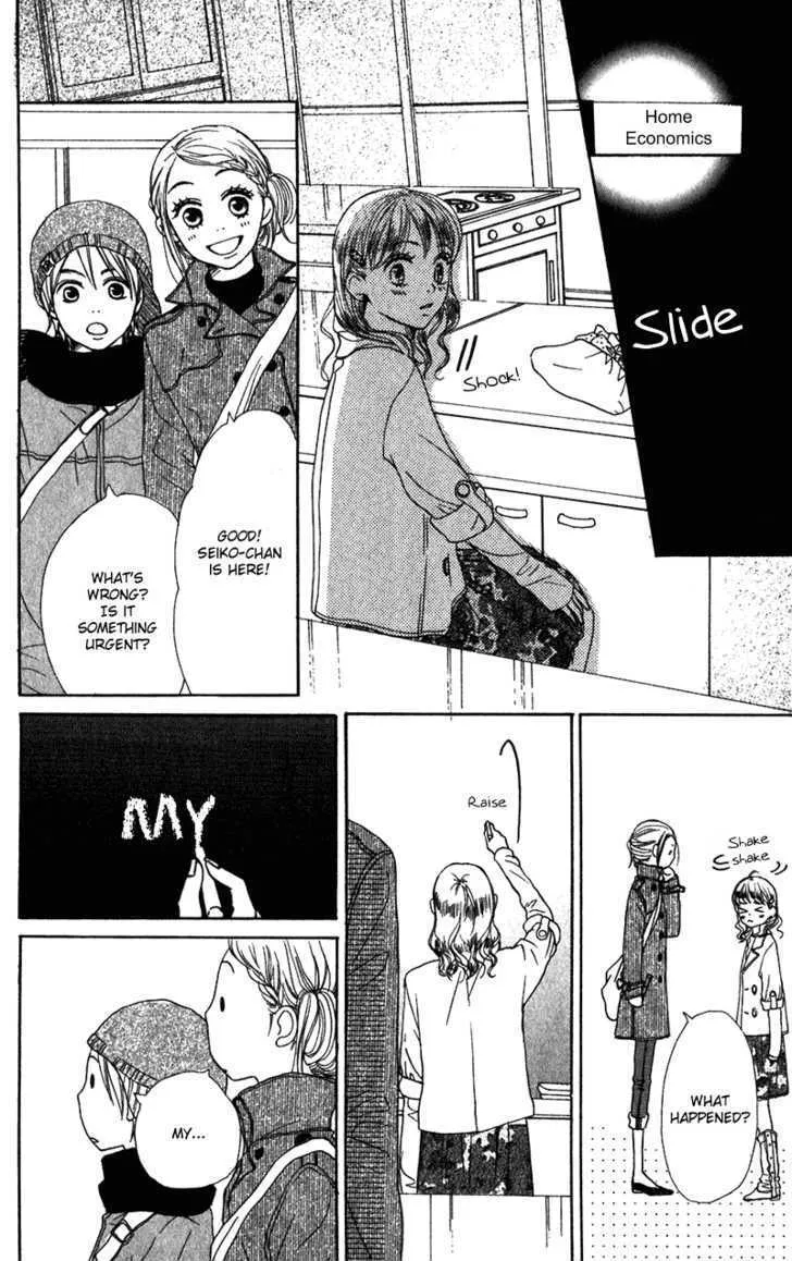 Read Lovely Complex chapter 56 image 14 on Lezhin