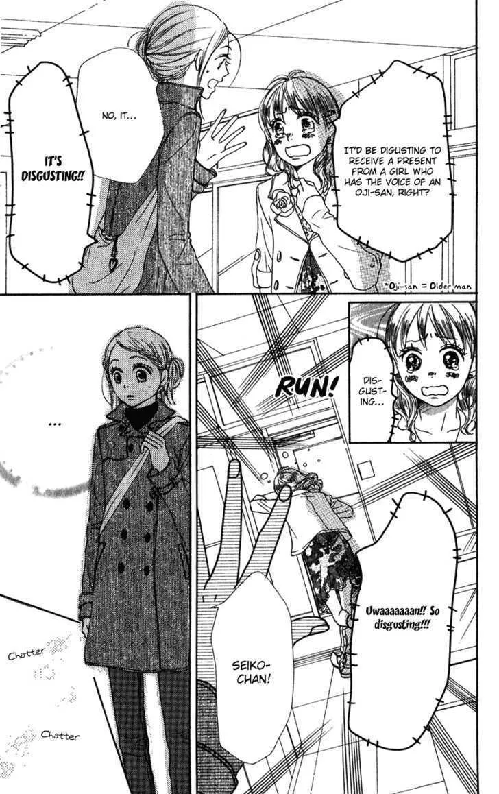 Read Lovely Complex chapter 56 image 17 on Lezhin