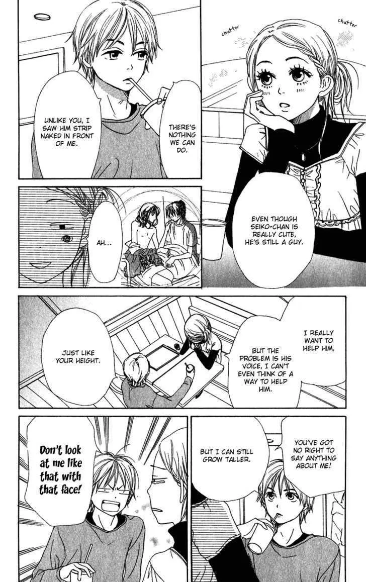 Read Lovely Complex chapter 56 image 18 on Lezhin