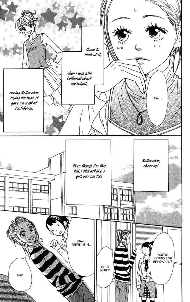 Read Lovely Complex chapter 56 image 19 on Lezhin