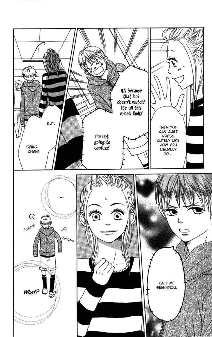 Read Lovely Complex chapter 56 image 22 on Lezhin