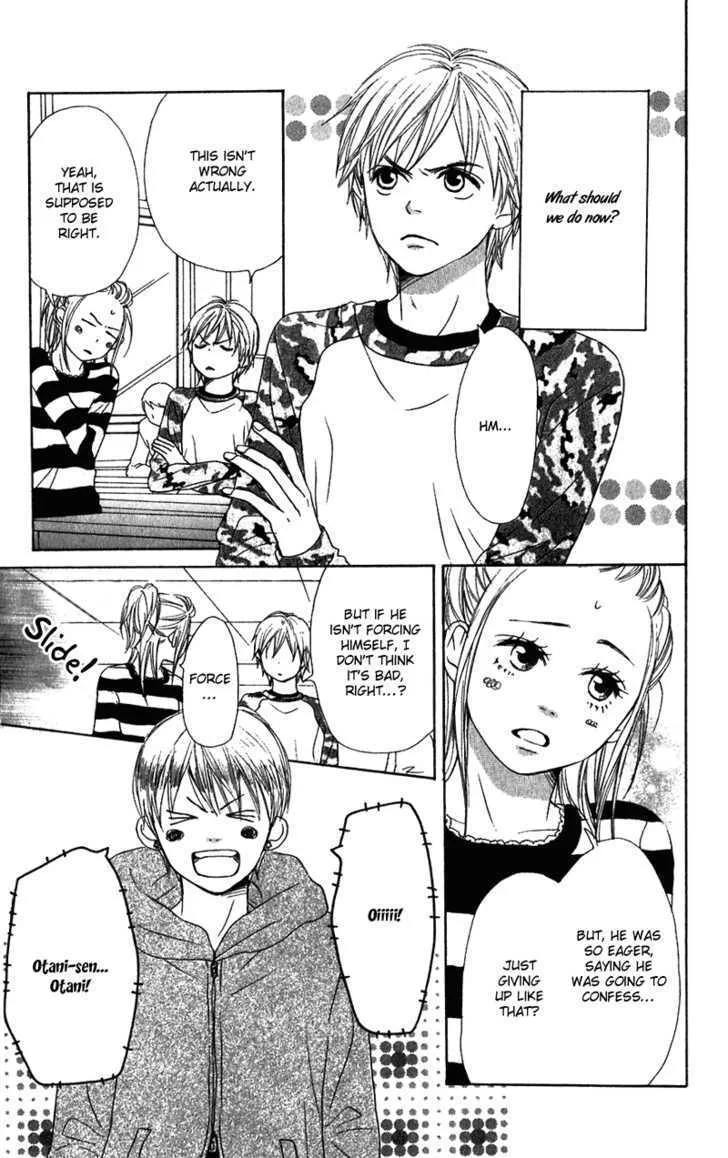 Read Lovely Complex chapter 56 image 23 on Lezhin