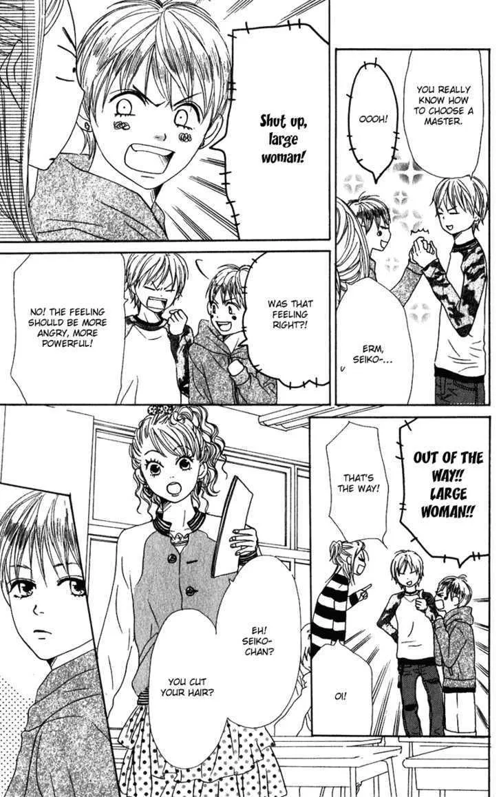Read Lovely Complex chapter 56 image 25 on Lezhin