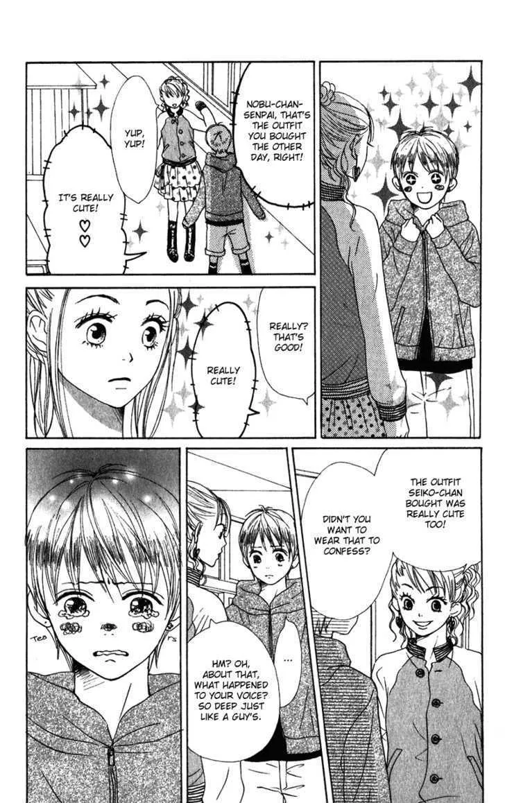 Read Lovely Complex chapter 56 image 26 on Lezhin