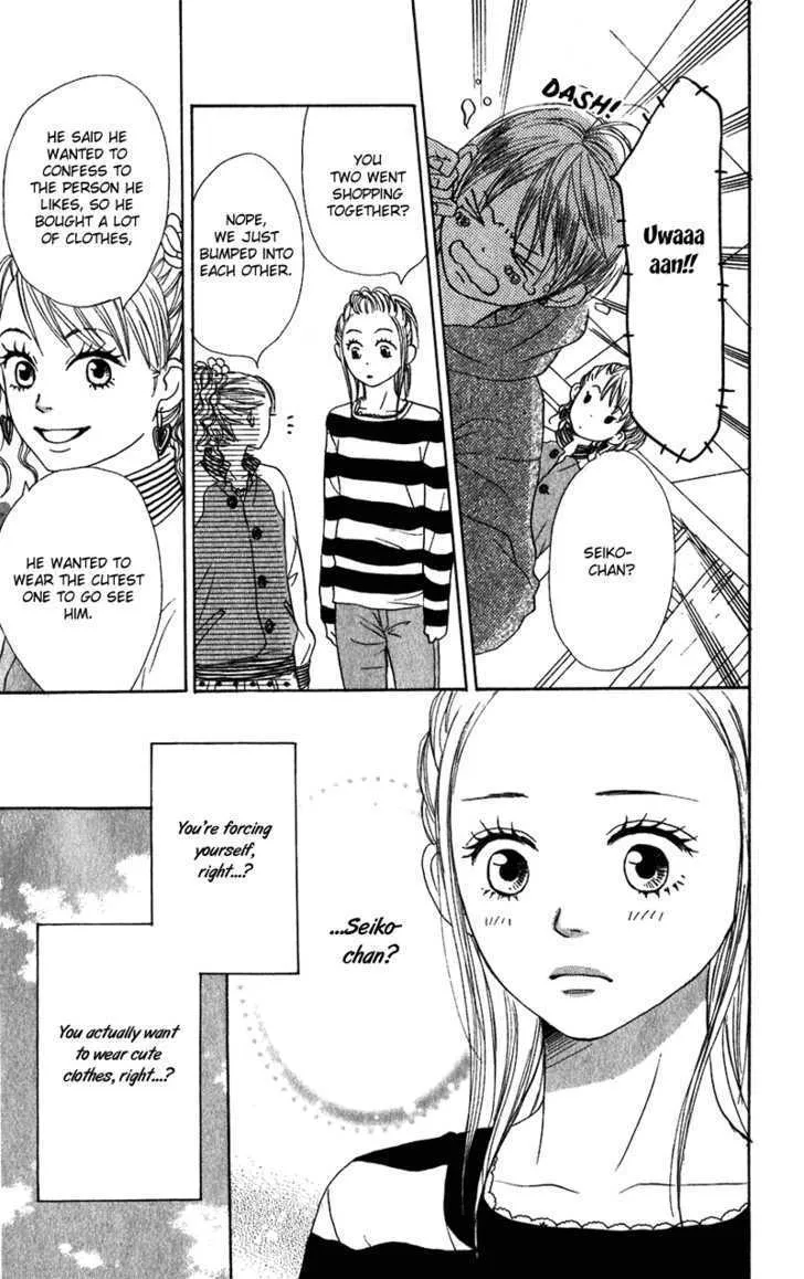 Read Lovely Complex chapter 56 image 27 on Lezhin