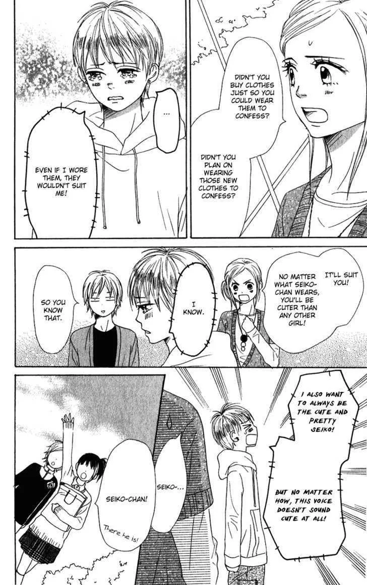 Read Lovely Complex chapter 56 image 32 on Lezhin
