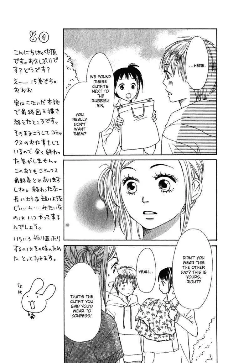 Read Lovely Complex chapter 56 image 33 on Lezhin