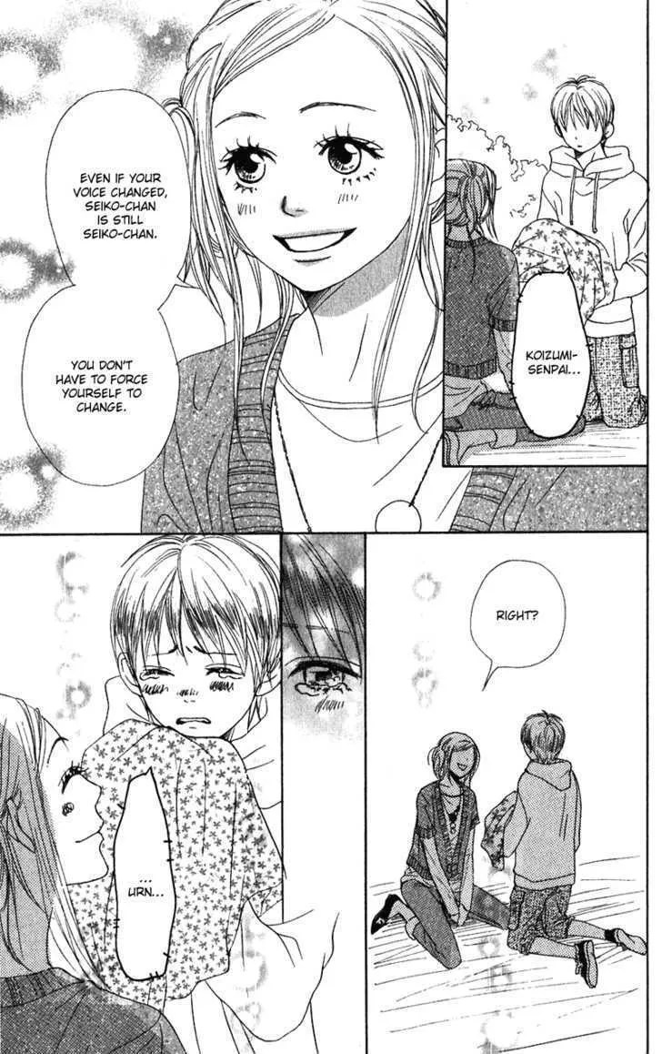Read Lovely Complex chapter 56 image 39 on Lezhin
