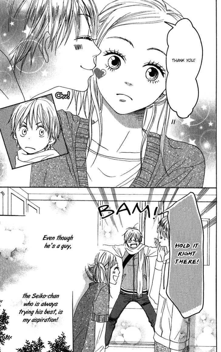 Read Lovely Complex chapter 56 image 43 on Lezhin