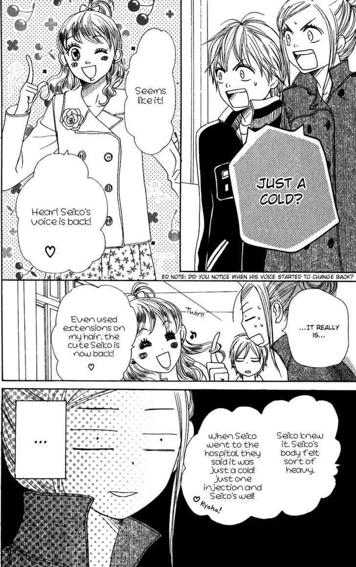 Read Lovely Complex chapter 56 image 44 on Lezhin