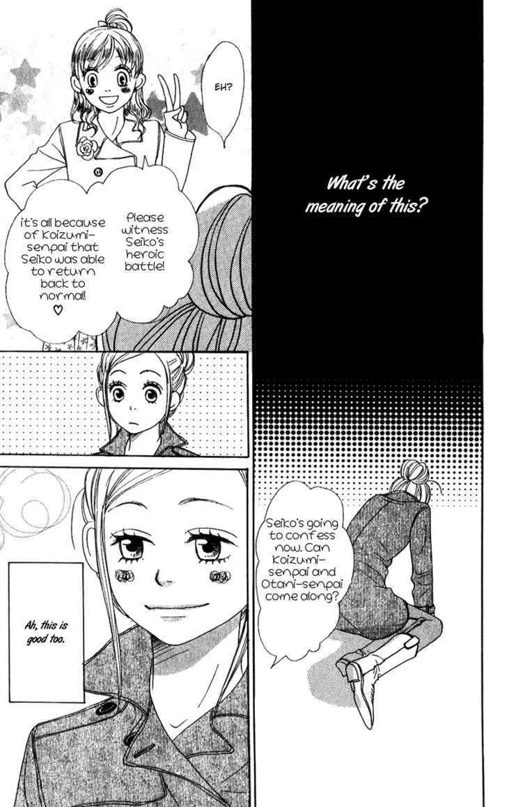 Read Lovely Complex chapter 56 image 45 on Lezhin
