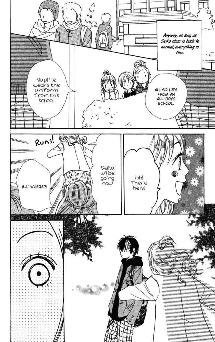 Read Lovely Complex chapter 56 image 46 on Lezhin