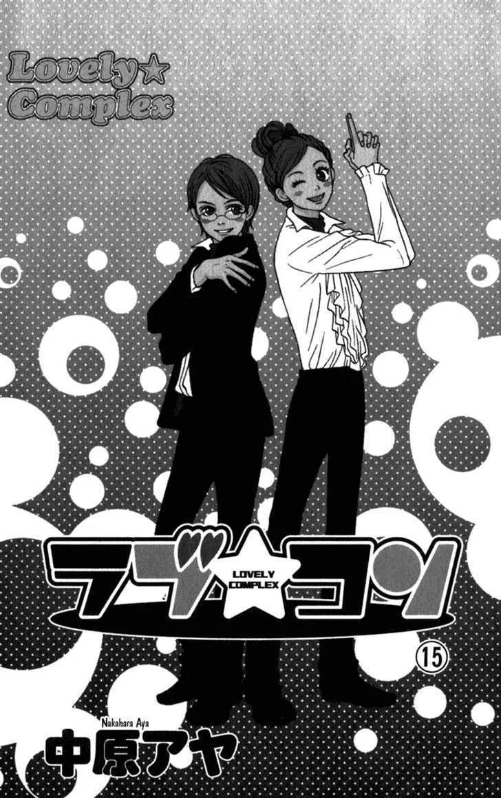 Read Lovely Complex chapter 56 image 5 on Lezhin