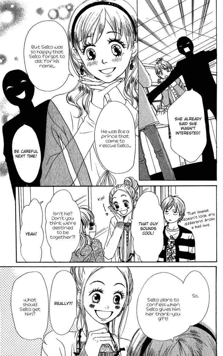 Read Lovely Complex chapter 56 image 9 on Lezhin