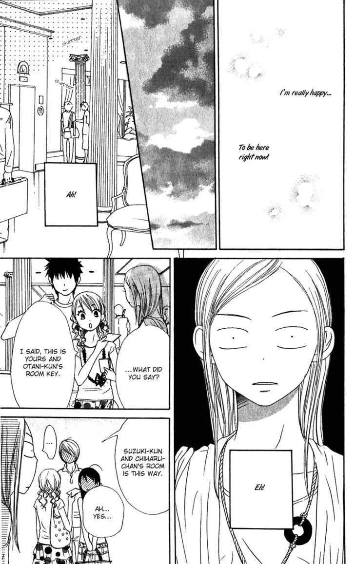Read Lovely Complex chapter 57 image 16 on Lezhin